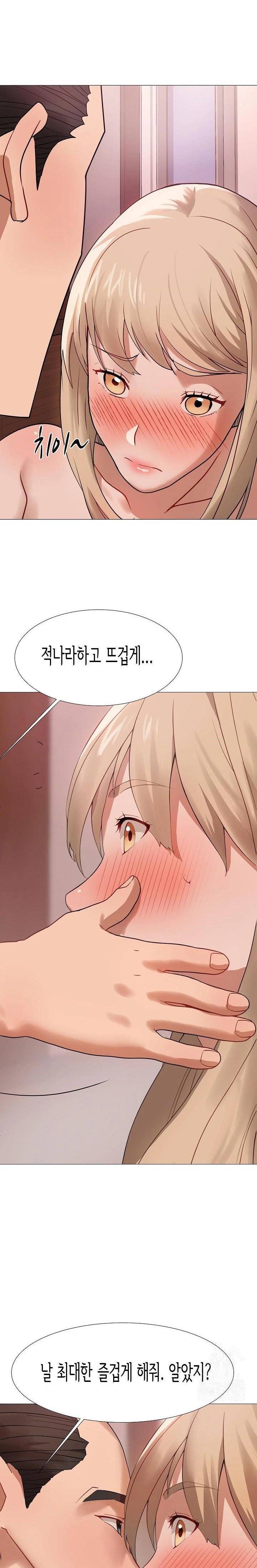 Kindness of Evil Raw Chapter 30 - Page 16