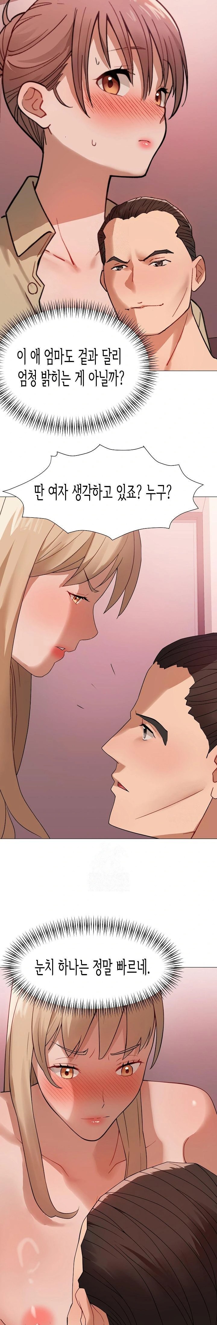 Kindness of Evil Raw Chapter 30 - Page 20