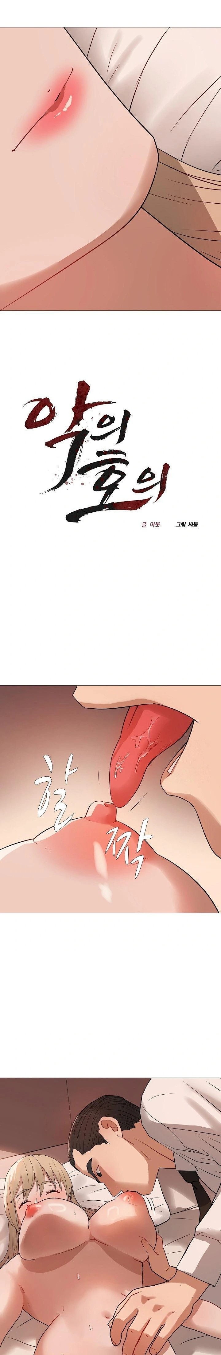 Kindness of Evil Raw Chapter 30 - Page 6