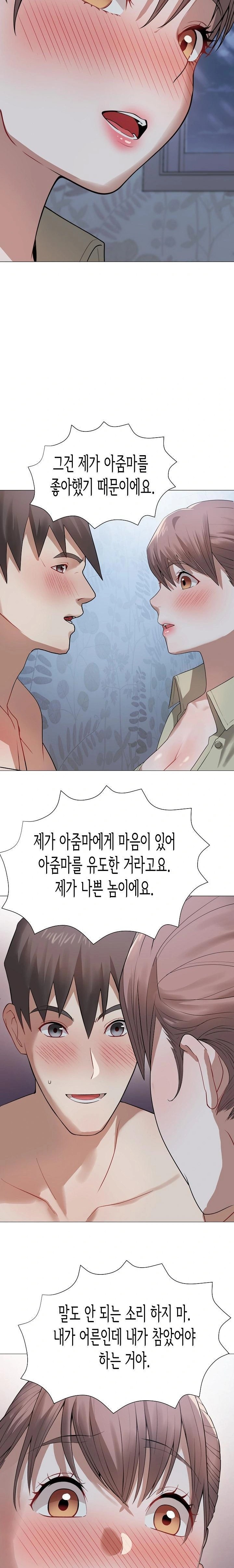 Kindness of Evil Raw Chapter 31 - Page 10