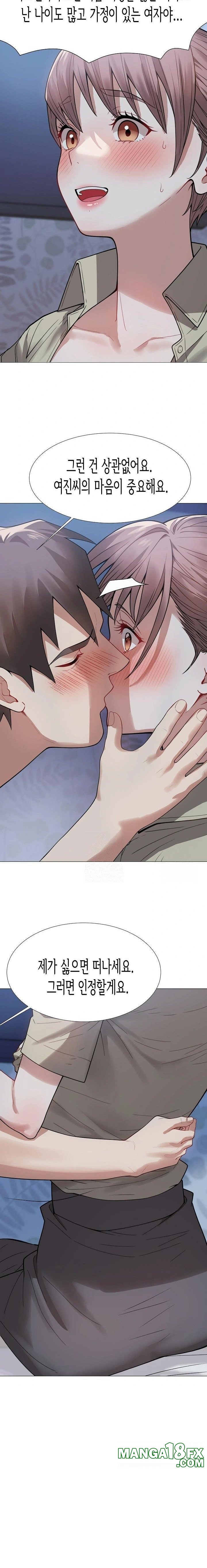 Kindness of Evil Raw Chapter 31 - Page 14