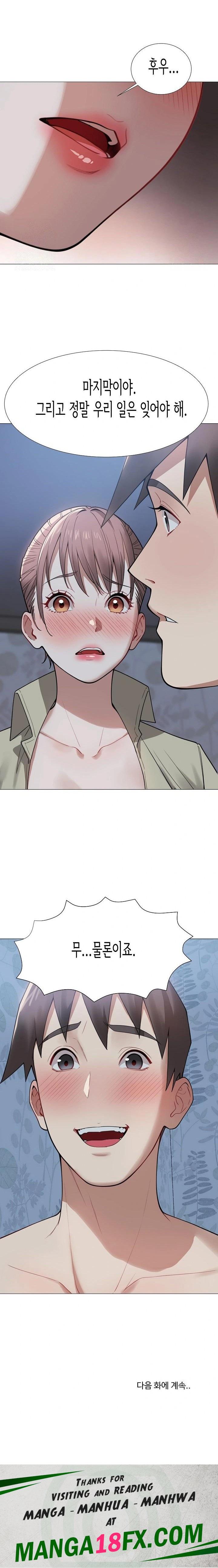 Kindness of Evil Raw Chapter 31 - Page 23