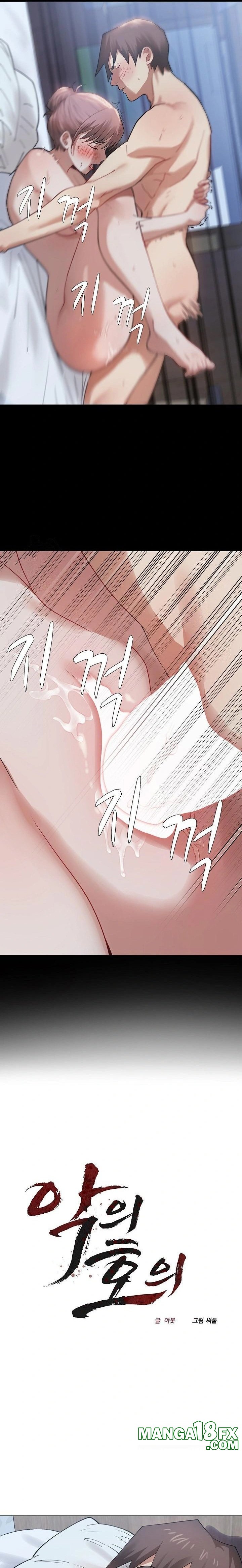 Kindness of Evil Raw Chapter 31 - Page 4