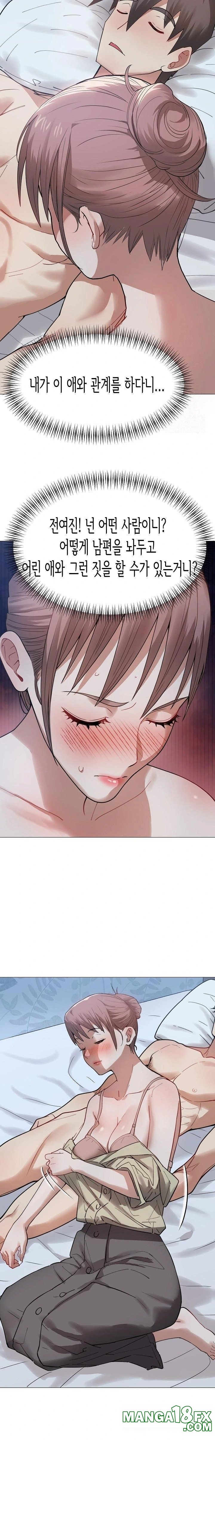 Kindness of Evil Raw Chapter 31 - Page 5