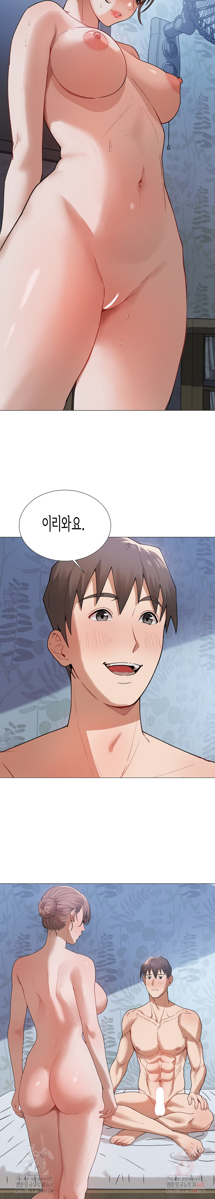 Kindness of Evil Raw Chapter 32 - Page 10