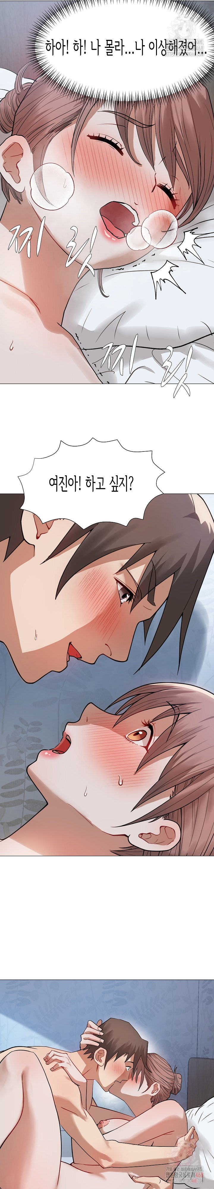 Kindness of Evil Raw Chapter 32 - Page 18