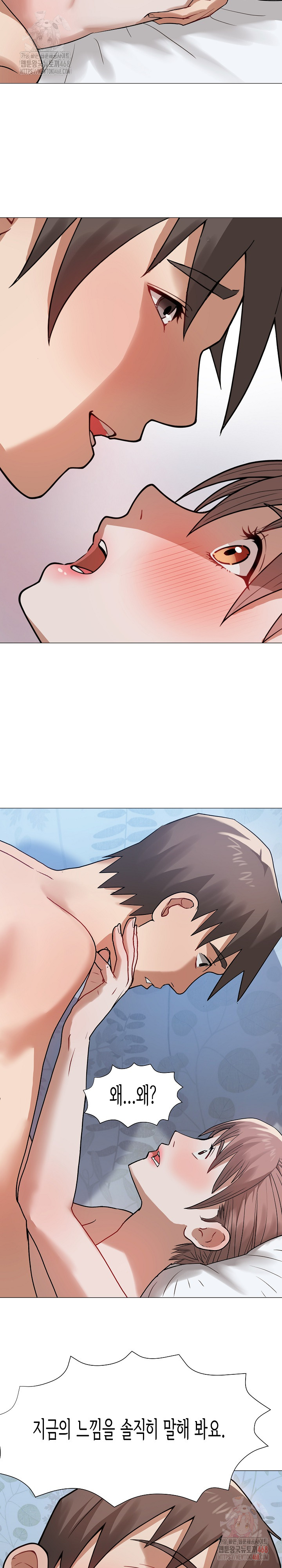 Kindness of Evil Raw Chapter 32 - Page 19