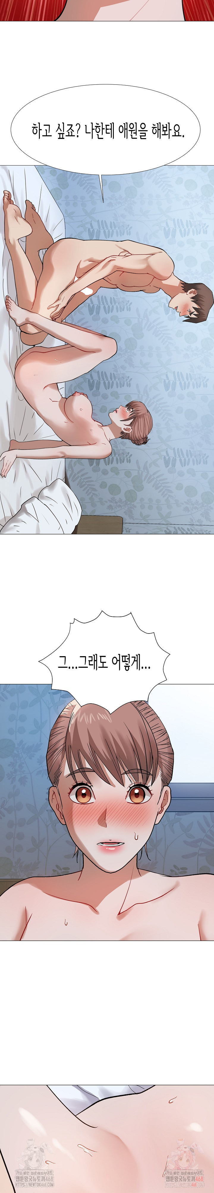 Kindness of Evil Raw Chapter 32 - Page 21