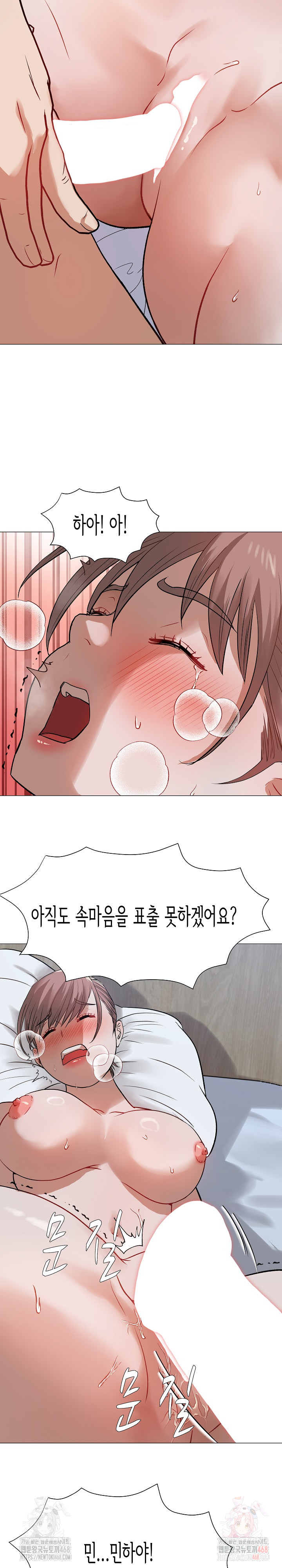 Kindness of Evil Raw Chapter 32 - Page 22