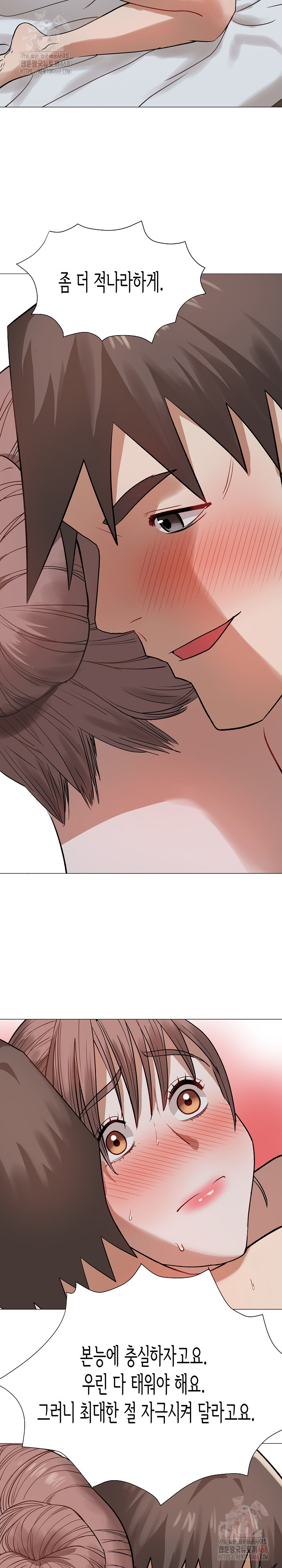 Kindness of Evil Raw Chapter 32 - Page 24