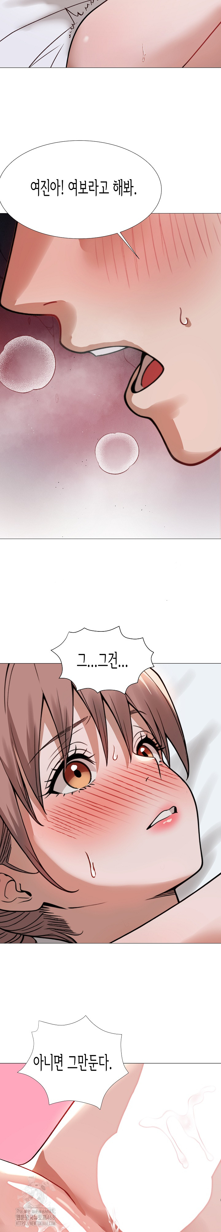 Kindness of Evil Raw Chapter 33 - Page 13