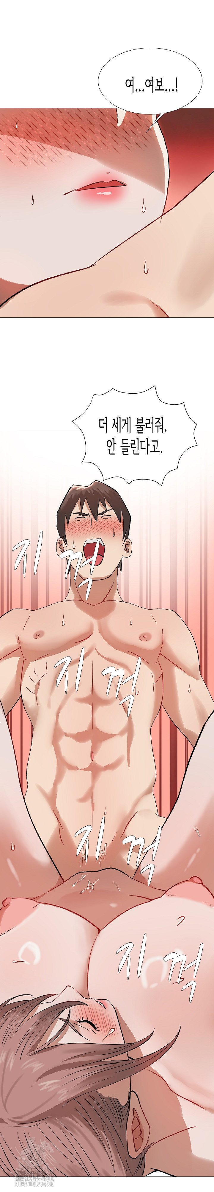 Kindness of Evil Raw Chapter 33 - Page 16