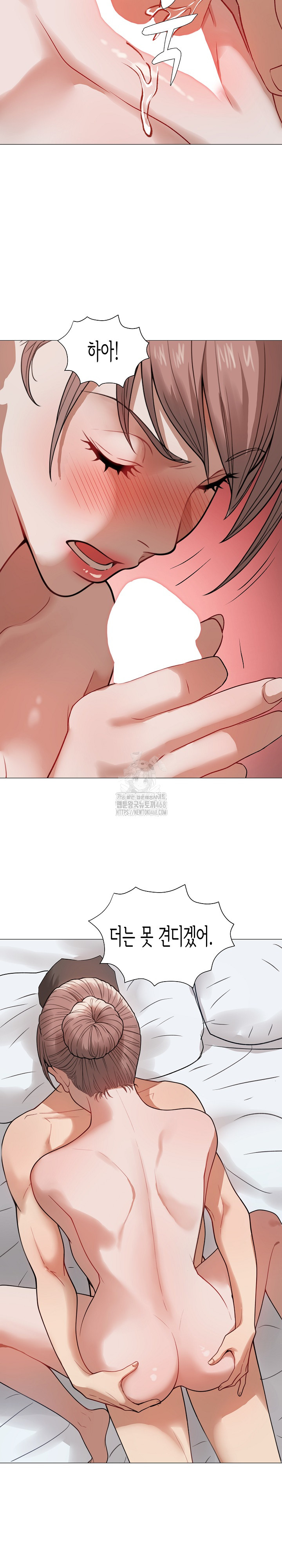 Kindness of Evil Raw Chapter 33 - Page 5