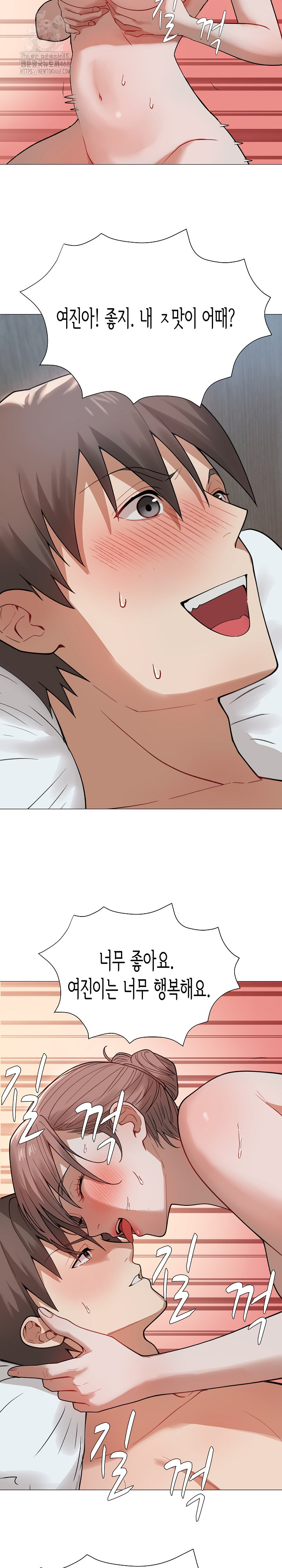 Kindness of Evil Raw Chapter 33 - Page 8