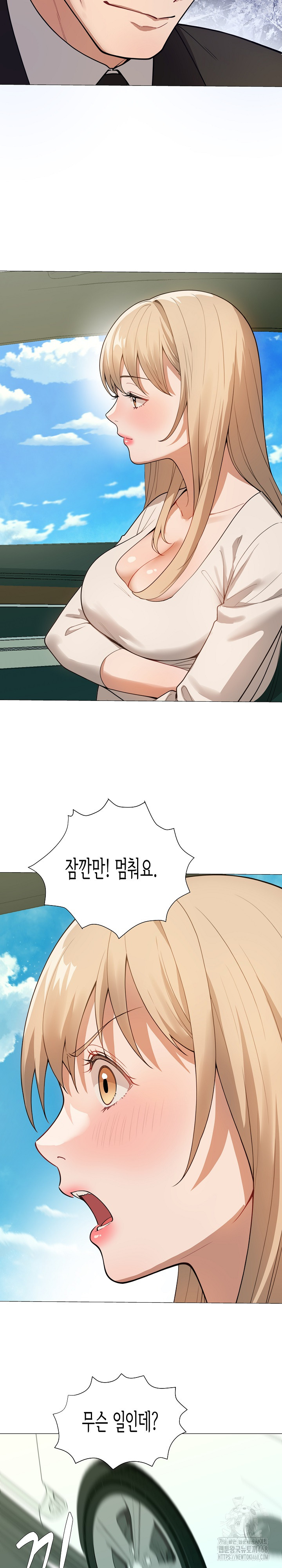 Kindness of Evil Raw Chapter 34 - Page 10