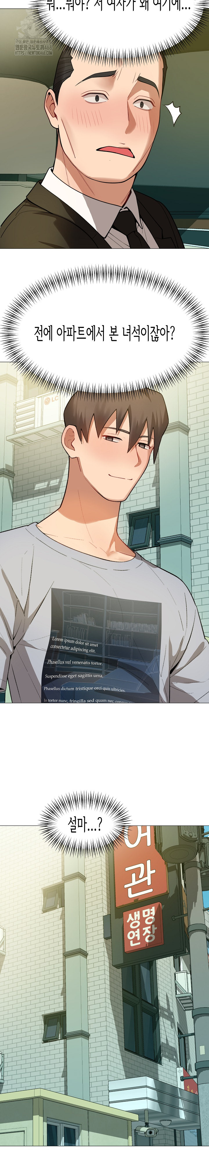 Kindness of Evil Raw Chapter 34 - Page 12