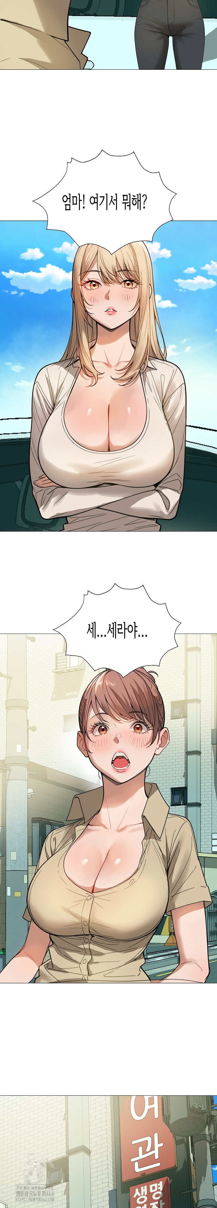 Kindness of Evil Raw Chapter 34 - Page 14