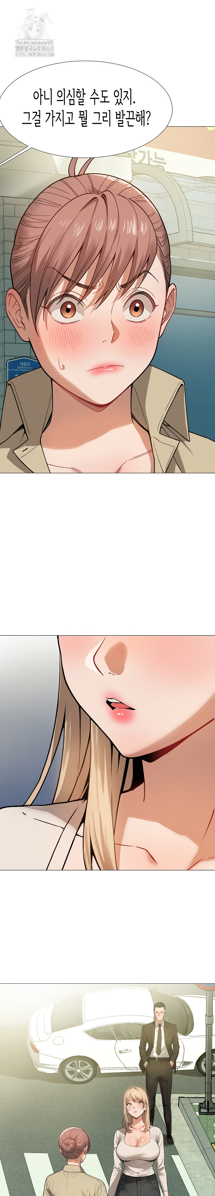 Kindness of Evil Raw Chapter 34 - Page 21