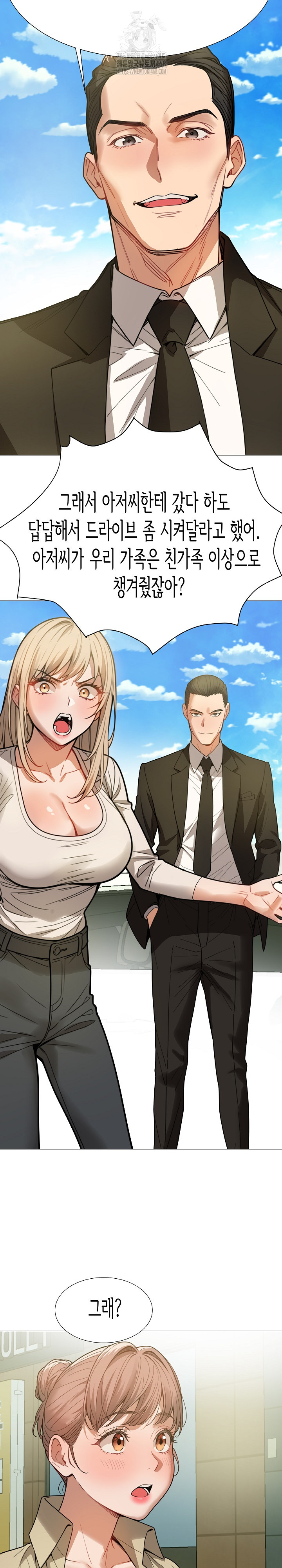 Kindness of Evil Raw Chapter 34 - Page 23