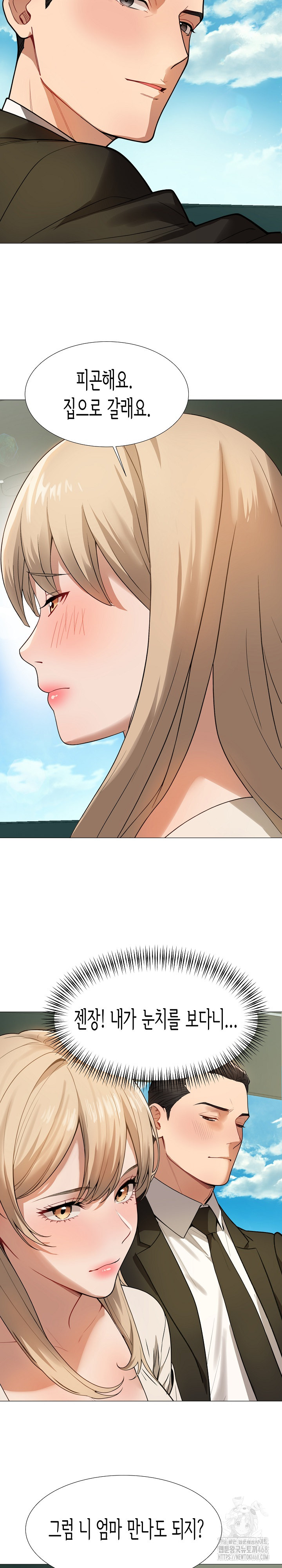 Kindness of Evil Raw Chapter 34 - Page 7