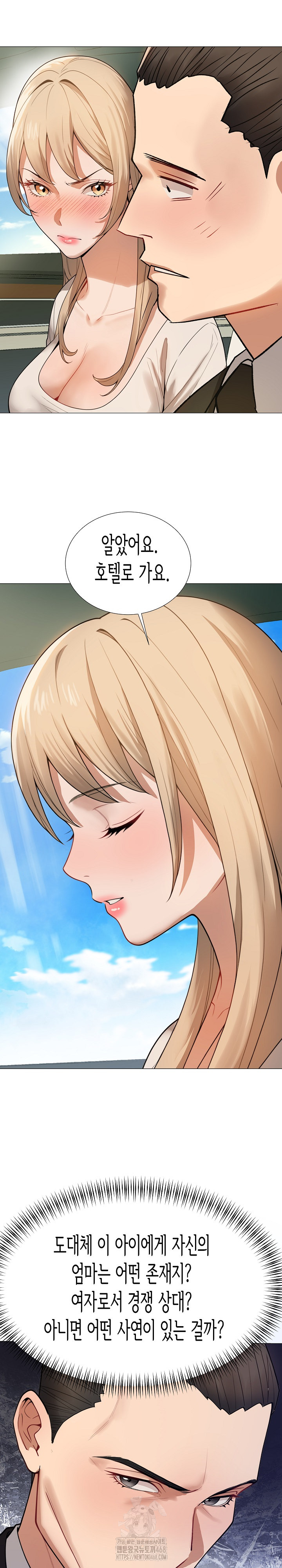 Kindness of Evil Raw Chapter 34 - Page 9