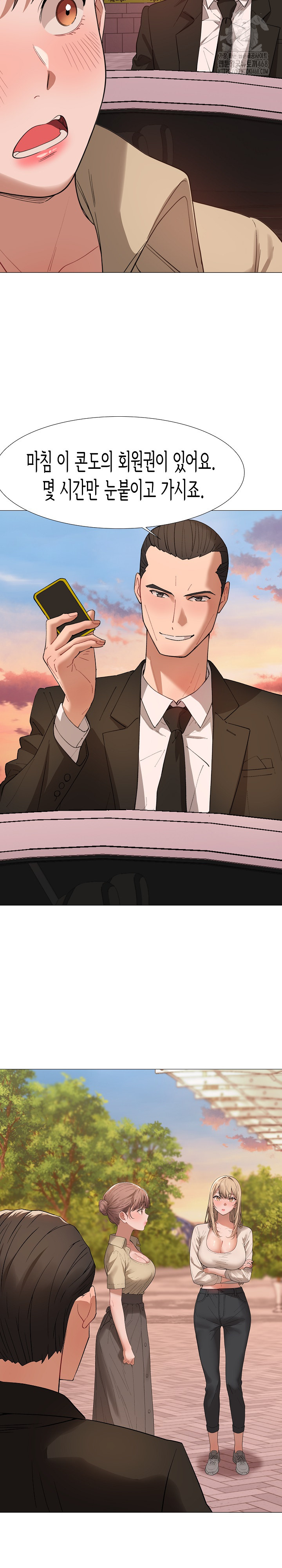 Kindness of Evil Raw Chapter 35 - Page 13