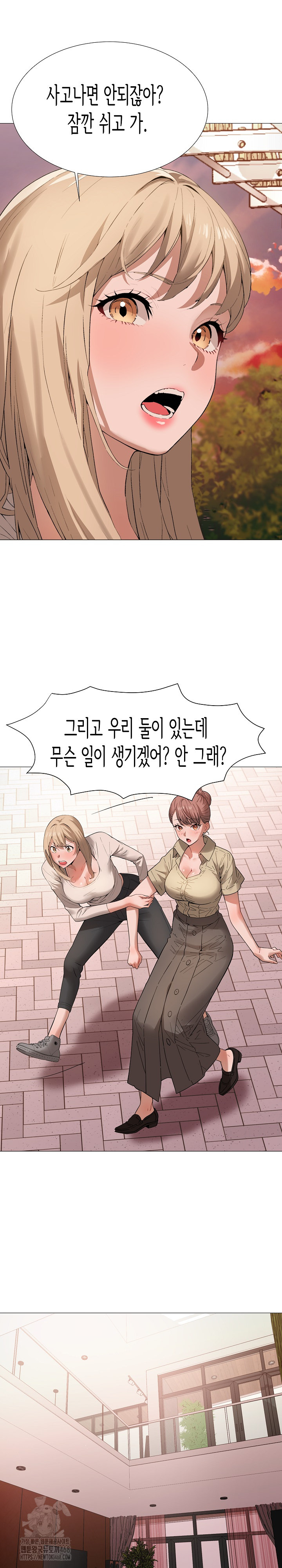 Kindness of Evil Raw Chapter 35 - Page 14