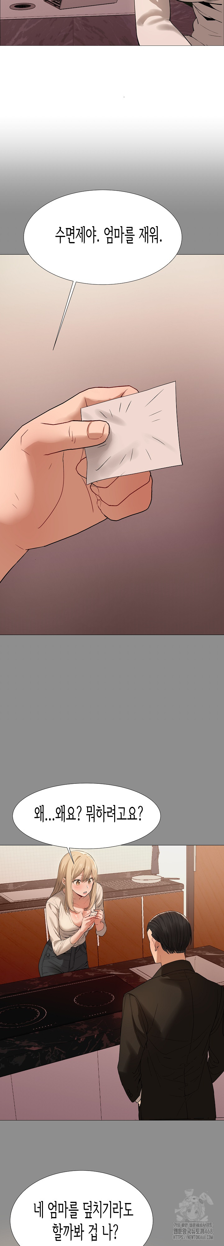 Kindness of Evil Raw Chapter 35 - Page 16