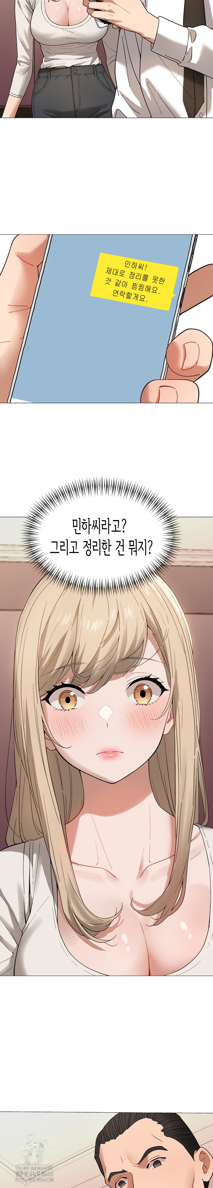 Kindness of Evil Raw Chapter 35 - Page 19