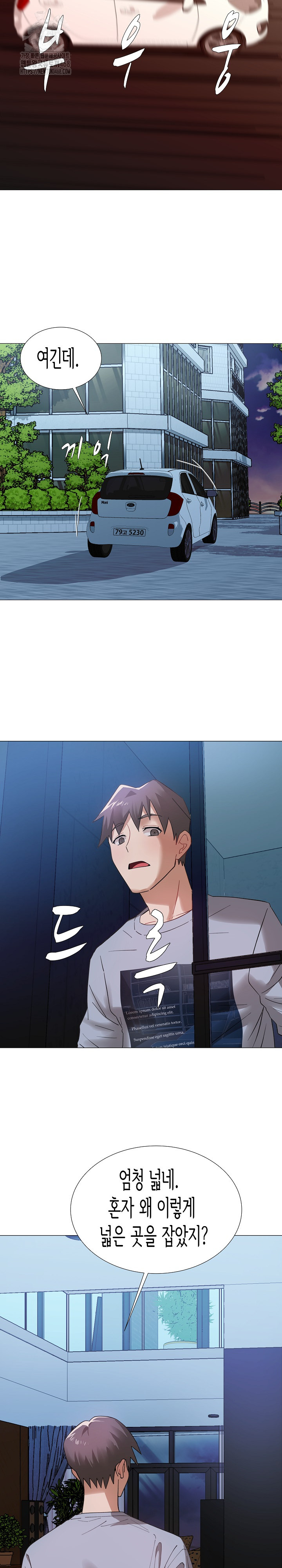 Kindness of Evil Raw Chapter 35 - Page 22