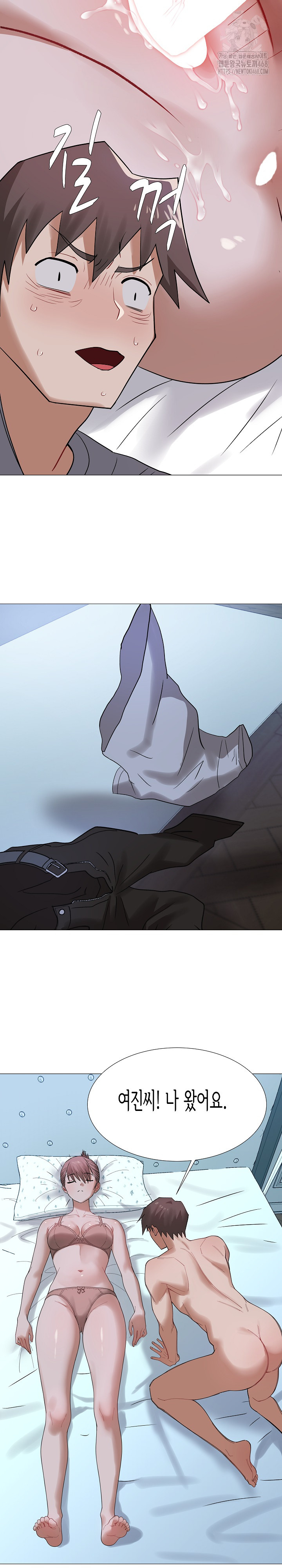 Kindness of Evil Raw Chapter 35 - Page 26