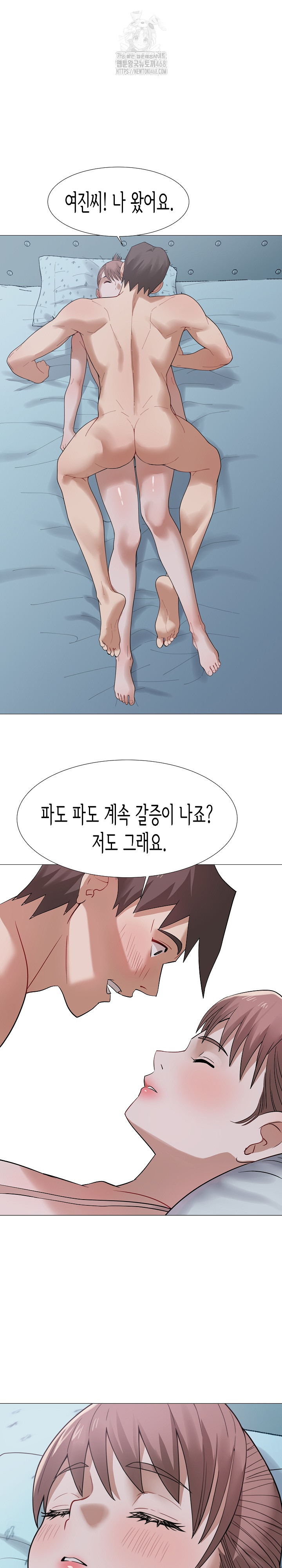 Kindness of Evil Raw Chapter 35 - Page 27