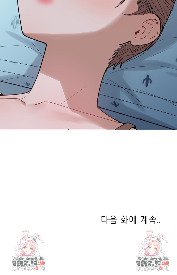 Kindness of Evil Raw Chapter 35 - Page 28