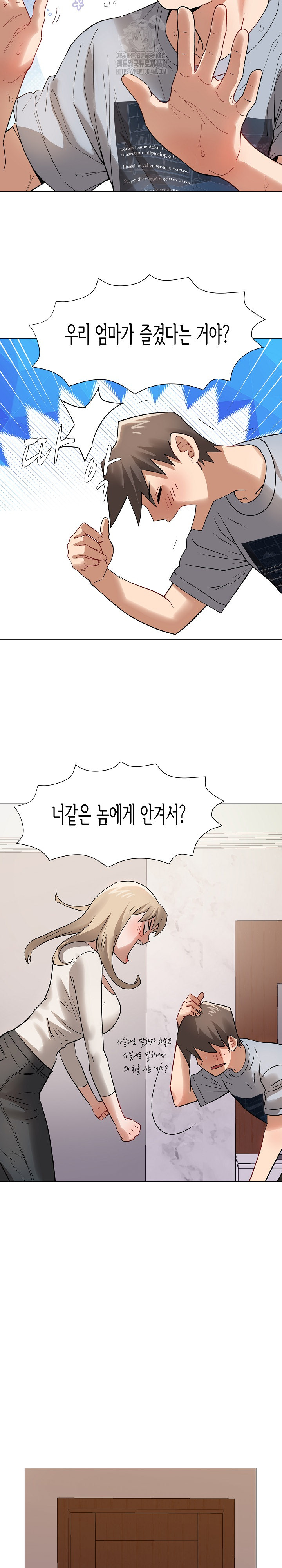 Kindness of Evil Raw Chapter 36 - Page 11