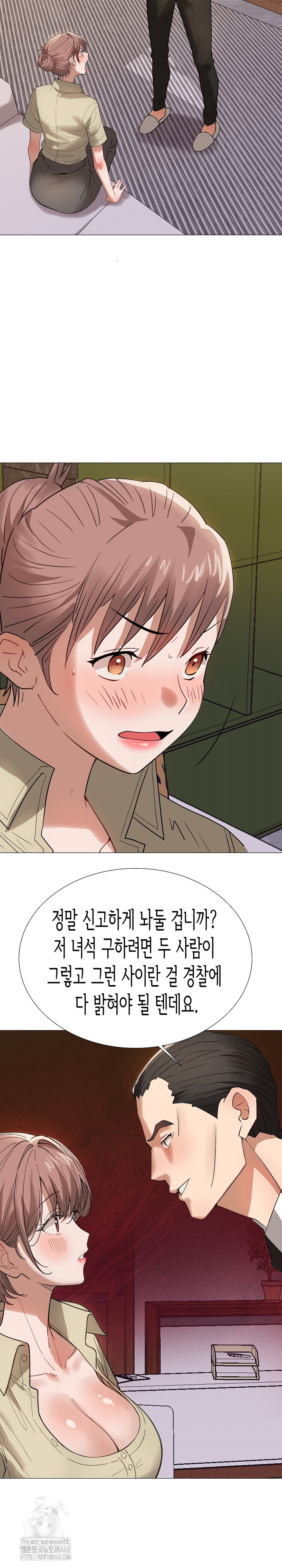 Kindness of Evil Raw Chapter 36 - Page 15