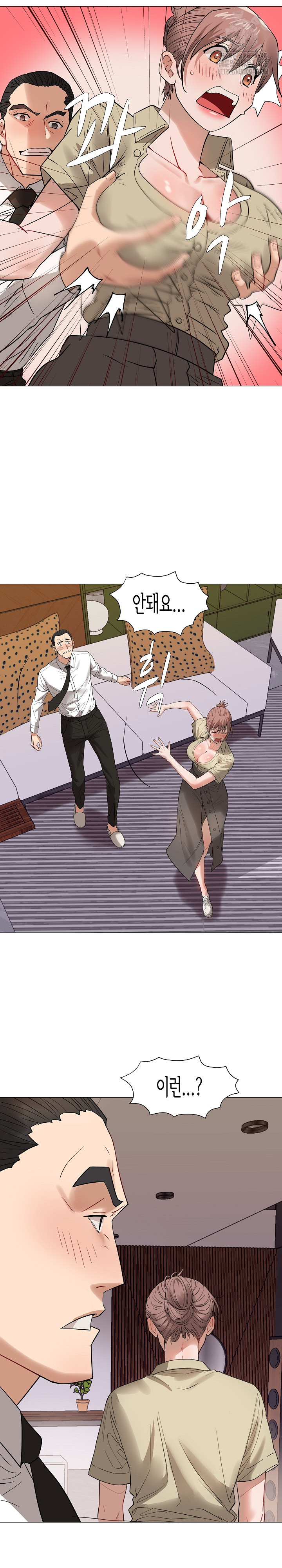 Kindness of Evil Raw Chapter 36 - Page 19