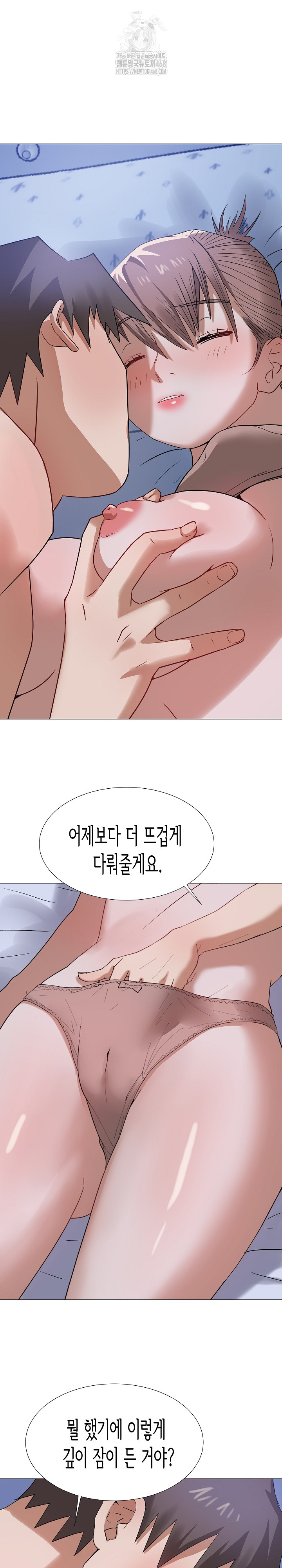 Kindness of Evil Raw Chapter 36 - Page 2