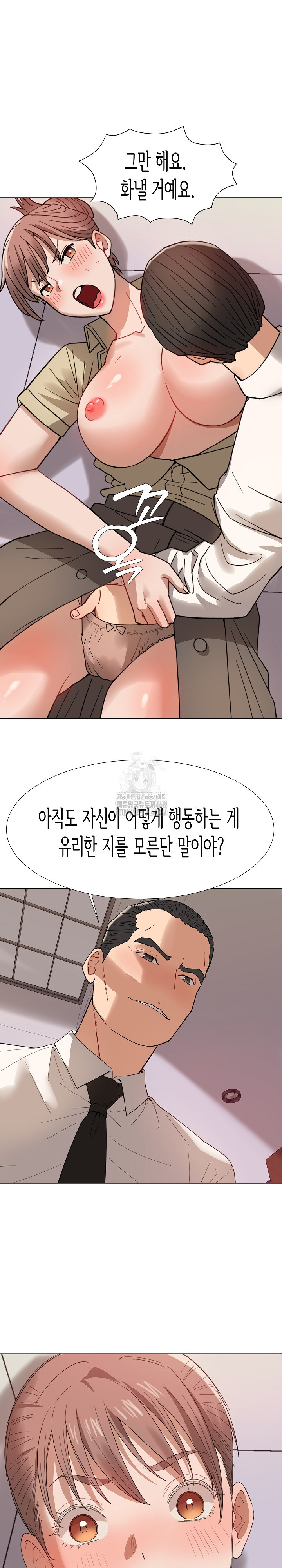 Kindness of Evil Raw Chapter 36 - Page 24