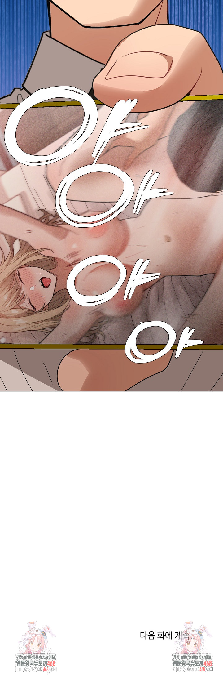 Kindness of Evil Raw Chapter 36 - Page 28