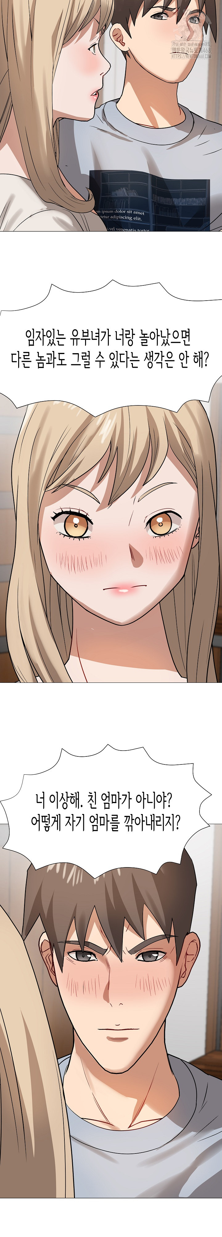 Kindness of Evil Raw Chapter 37 - Page 14