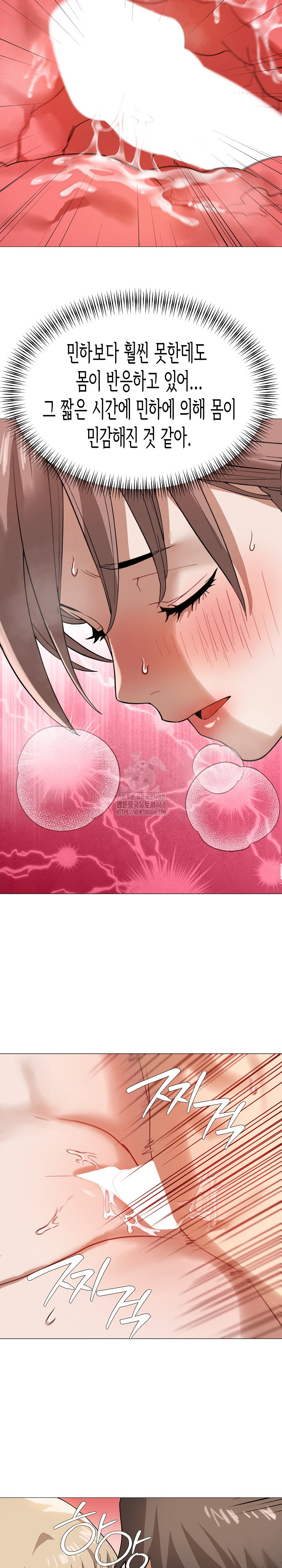 Kindness of Evil Raw Chapter 37 - Page 24