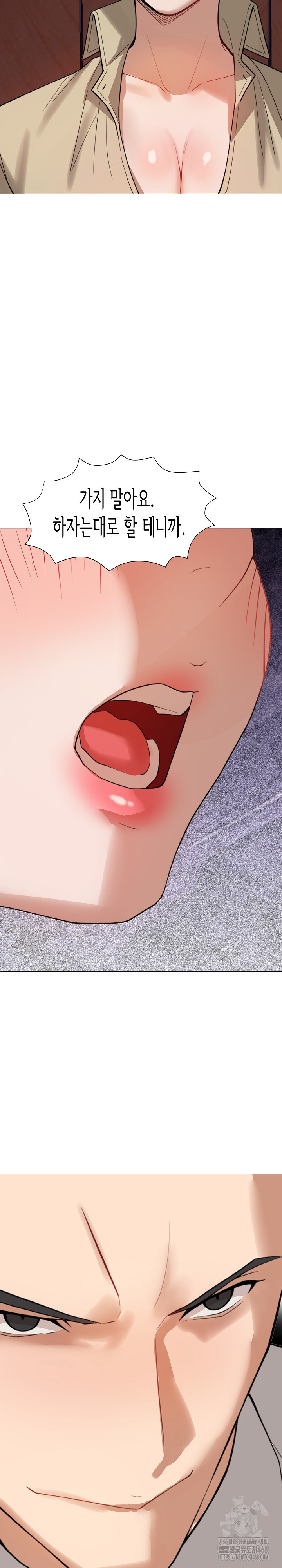 Kindness of Evil Raw Chapter 37 - Page 3