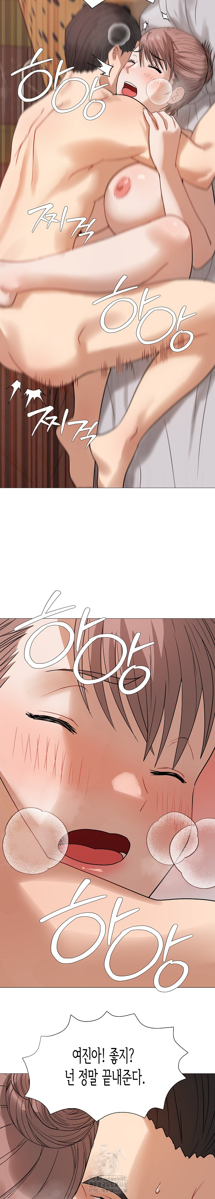 Kindness of Evil Raw Chapter 37 - Page 6