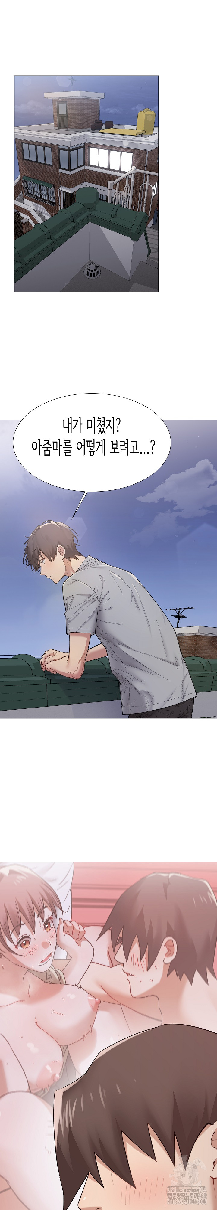 Kindness of Evil Raw Chapter 38 - Page 2