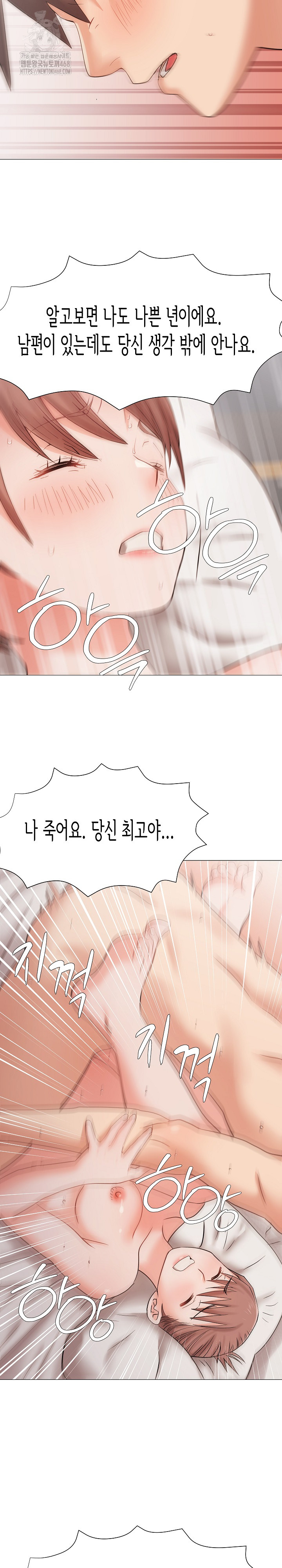 Kindness of Evil Raw Chapter 38 - Page 26