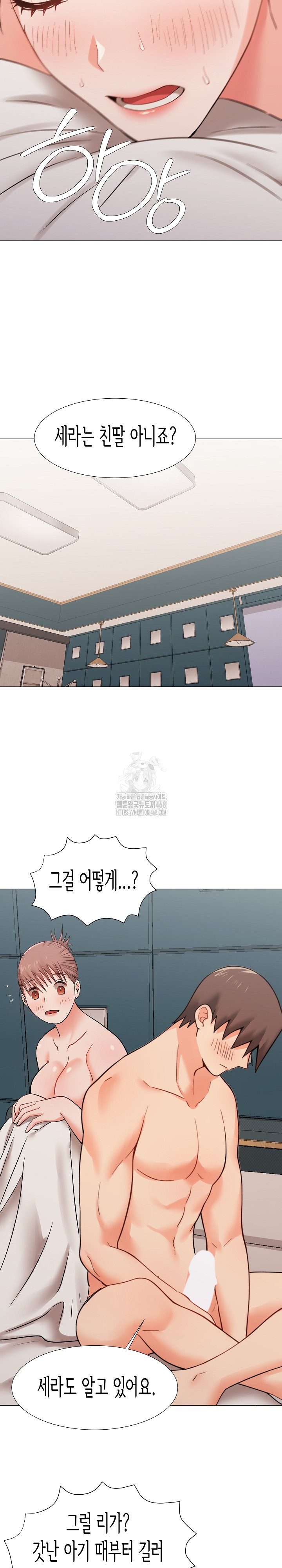 Kindness of Evil Raw Chapter 38 - Page 28