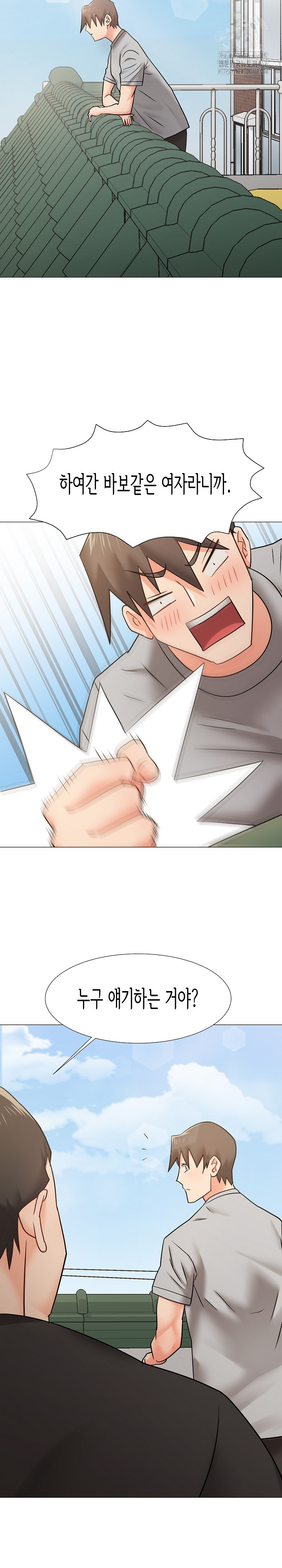 Kindness of Evil Raw Chapter 38 - Page 30