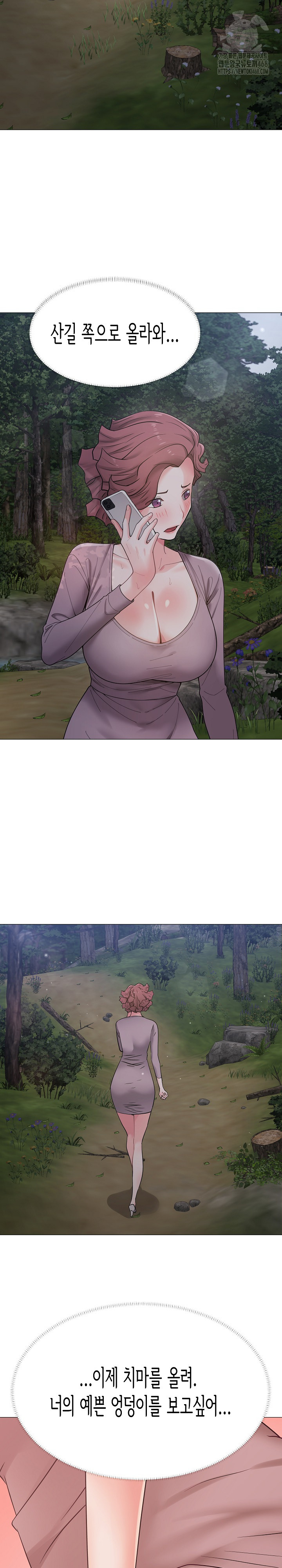 Kindness of Evil Raw Chapter 38 - Page 7