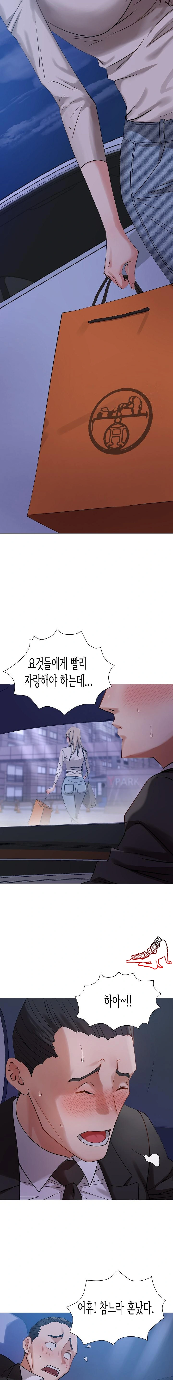 Kindness of Evil Raw Chapter 4 - Page 5