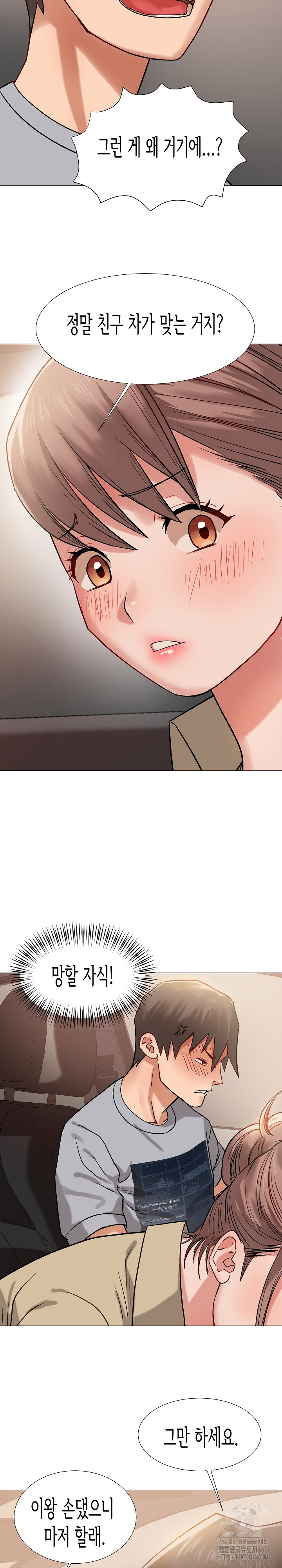 Kindness of Evil Raw Chapter 9 - Page 16